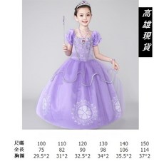 瘋狂派對 兒童變裝服 雪紡可愛女巫裝