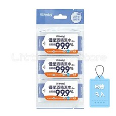 Baby優生 口袋型迷你裝 99.9%酒精濕巾超厚型 (8抽x3入/組), 詳見包裝, 詳見包裝, ８抽／單包（體驗包）