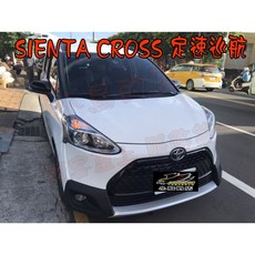 小鳥的店 2020-23 SIENTA CROSS 1.8 專用 原廠定速 定速巡航 WISH ALTIS 改裝, 詳見包裝