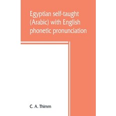 (英文圖書) Egyptian self-taught (Arabic) with English phonetic pronunciation 平裝版, Alpha Edition, 英文