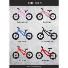 BIXBI 12吋滑步車，多色可選，兒童平衡訓練，輕巧易操控，加拿大品牌, 橘色