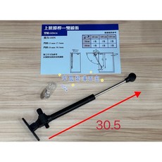 宇晨裝潢五金 GD616 櫥櫃用上掀雙緩衝氣壓棒, 詳見包裝