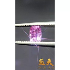 【附CGL證書】無燒紫粉色剛玉 1.08ct 紫粉色藍寶石 甜美寶石
