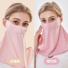 NicoFun 愛定做 涼感防曬面罩 2入組 (耳繩可調), 櫻花粉(1入)+淡橘粉(1入), 1套裝
