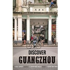 Discover Guangzhou 平裝版, Janvi Tours Publishing, 英文