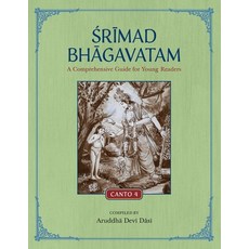 Srimad Bhagavatam: A Comprehensive Guide for Young Readers: Canto 4 平裝版, Krishna Homeschool, 英文