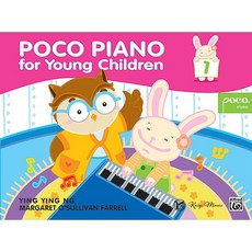 凱翊︱AF Poco學童用鋼琴教本 第1冊 兒童鋼琴教材 音樂啟蒙, Poco學童用鋼琴教本第1冊