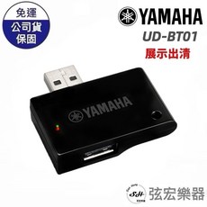 YAMAHA UD-BT01 無線MIDI USB連接器 附USB連接線