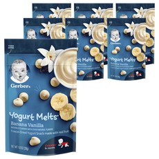 Gerber 嘉寶 Melts 兒童優格球 28g, 7個