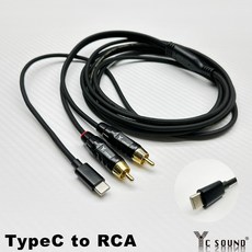 Type-C轉6.3TS音頻線, Type-C to 3.5mm彎頭,3m=300cm