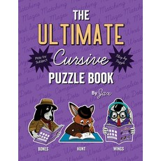 (英文圖書)The Ultimate Cursive Puzzle Book 平裝版, Itsjustjax Productions, 英文