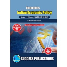 (英文圖書) Indian Economics Policy First Year M.A Sem-I-English 平裝版, Sharp Publication, 英文