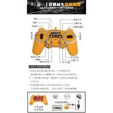 遙控工程車 維修零件, 雙鷹562 拖板車 接收電路板-後拖板