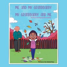 Me and My Granddaddy My Granddaddy and Me 平裝版, iUniverse, 英文
