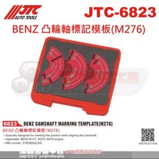 JTC 6823 BENZ凸輪軸標記模板(M276) 達特汽車工具 M157 M276引擎適用
