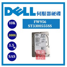 DELL FW956 ST3300555SS 300G 3.5吋 SAS 10K 全新盒裝伺服器專用硬碟, 詳見包裝