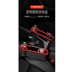 多功能駕駛座椅縫隙收納盒（支援2種USB充電Usb-a ty手機隨插隨充及放置物品更整齊), 黑色，棕色，米色, 2個