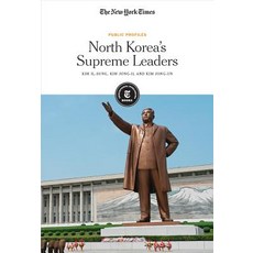 (英文圖書)North Korea's Supreme Leaders: Kim Il-Sung Kim Jong-Il and Kim Jong-Un Library Binding, New York Times Educational ..., 英文, 圖書館裝訂