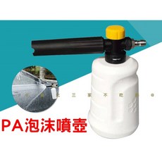 PA泡沫噴壺, 1個