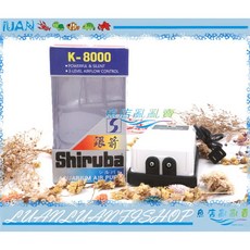 Shiruba 銀箭 打氣機(雙孔三段馬達) 雙出氣孔 台灣製造
