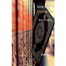 (英文圖書) Divine Guidance: Unlocking the Wisdom of Quran and Hadith 平裝版, Ebrahim Essa, 英文