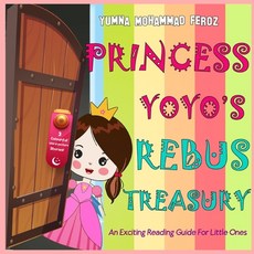 (英文圖書)Princess Yoyo's Rebus Treasury: An Exciting Reading Guide For Little Ones 平裝版, Nabeelah Basheer Ahmed Manna, 英文