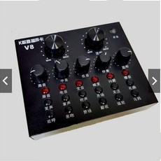 巴哈樂器批發 V8S專業版音效聲卡 手機直播 K歌 錄音 專業音效, 1個