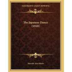 The Japanese Dance (1910) 平裝版, Kessinger Publishing, 英文