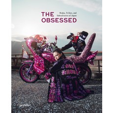 The Obsessed: Otakus Tribes and Subcultures of Japan 精裝版, Gestalten, 英文