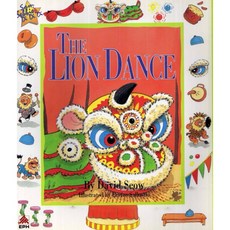 魏蘇珊文教 新加坡大眾EPH兒童故事書 - Sam Sebbie & DiDiDi Sam系列: 舞獅, David Seow, Sam Sebbie & DiDiDi Sam系列