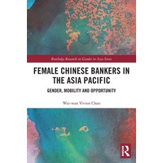 (英文圖書)Female Chinese Bankers in the Asia Pacific: Gender Mobility and Opportunity 平裝版, Routledge, 英文