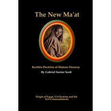 The New Ma 'at: Kushite Doctrine of Human Decency 平裝版, Createspace Independent Publishing Platform, 英文