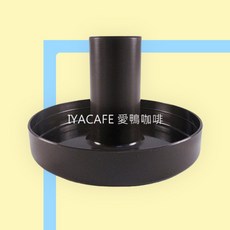 愛鴨咖啡 虹吸壺上蓋, 黑, 1個