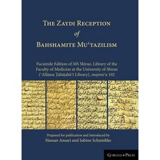 The Zaydi Reception of Bahshamite Muʿtazilism Facsimile Edition of MS Shiraz Library of the Fa... 精裝版, Gorgias Press, 英文