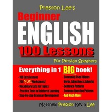Preston Lee's Beginner English 100 Lessons for Persian Speakers 平裝版, Independently Published, 英語