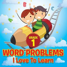 (英文圖書)Grade 1 Word Problems I Love To Learn 平裝版, Speedy Publishing LLC, 英文