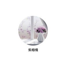 德利生活 大尺寸抗UV隔熱玻璃貼 90x300cm 自黏防爆多花色窗貼, 紫色