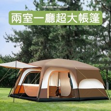 dodo 兩室一廳防雨防曬超大號戶外露營帳篷, 橘色,中號（5-8人）