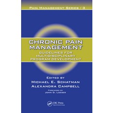 Chronic Pain Management: Guidelines for Multidisciplinary Program Development 平裝版, CRC Press, 英文