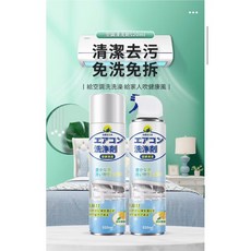 冷氣空調清潔泡沫噴霧劑 檸檬芳香(520ml), 1個, 520ml
