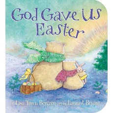 (英文圖書)God Gave Us Easter Board Books, Waterbrook Press, 英文, 硬頁書