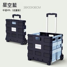 HOMSMART 折疊購物車 二輪便攜小推車 快遞拉貨買菜車 萬向爬梯車 戶外露營手拉車, 藍色中號, 藍色