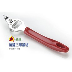 SWEET HOME 優得頂級三用開罐器(開瓶器)S-1415，多功能開罐神器，輕鬆開罐不費力, 1個