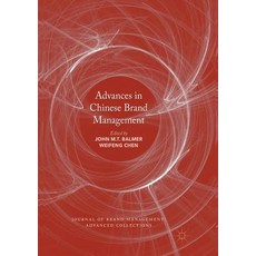 Advances in Chinese Brand Management 平裝版, Palgrave MacMillan, 英文