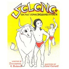 (英文圖書)Selene: The Most Famous Bull-leaper on Earth 平裝版, Createspace Independent Pub..., 英文