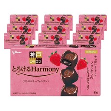 glico 格力高 神戶草莓烤巧克力 8塊, 10個
