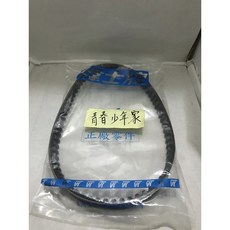 VESPA 偉士牌 ET8 原廠 皮帶