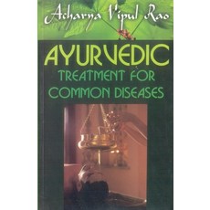 (英文圖書) Ayurvedic Treatment For Common Diseases 平裝版, Diamond Pocket Books Pvt Ltd, 英文