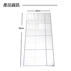 WTB教具 練字格寫字部首筆劃磁鐵白板(大尺寸) 磁性書寫 練字神器, A款(90x30cm)