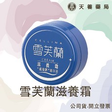 雪芙蘭 滋養霜 豐富綿羊油 蘆薈露, 詳見包裝, 詳見包裝, 150g/入